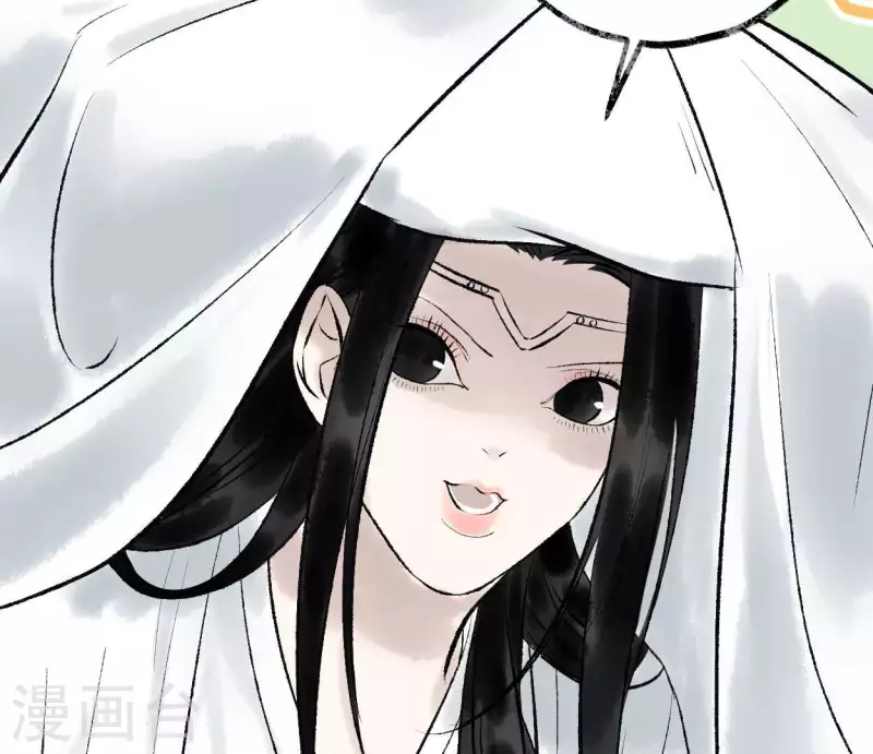 🍵白箬仙 第65话 驱蛊师 第32页
