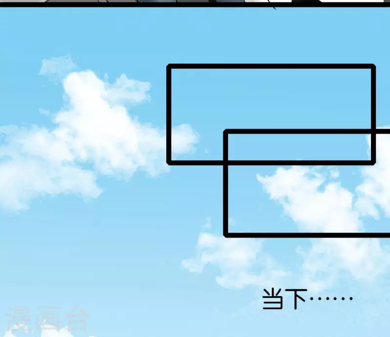 🍵白箬仙 第65话 驱蛊师 第36页