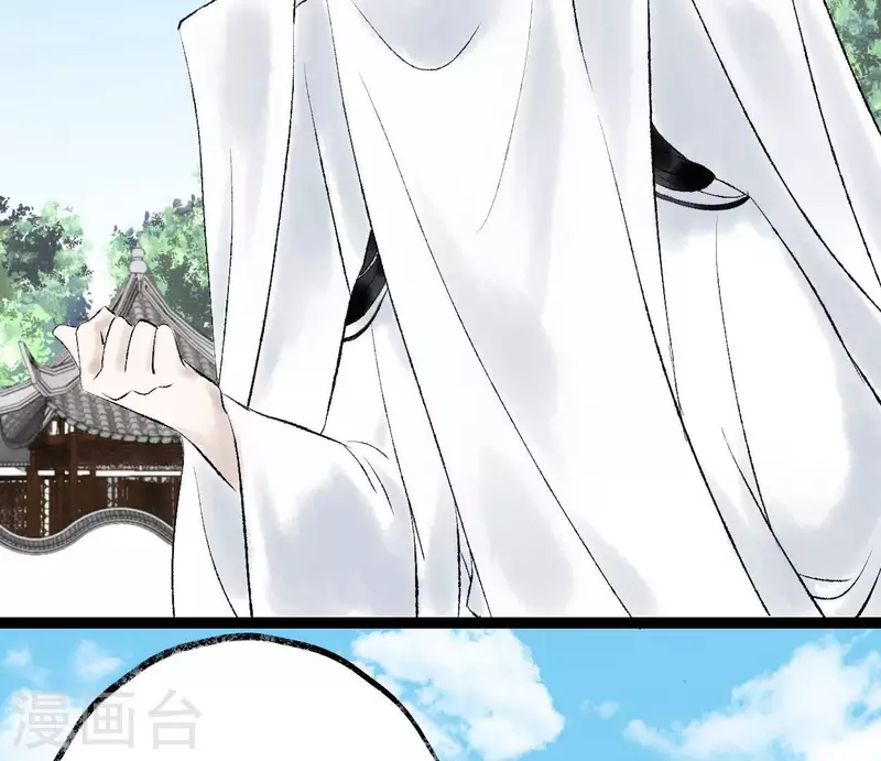 🍵白箬仙 第67话 真相 第34页
