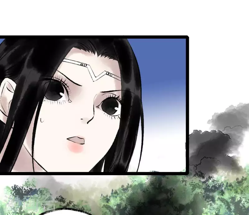 🍵白箬仙 第69话 八极蛊 第11页