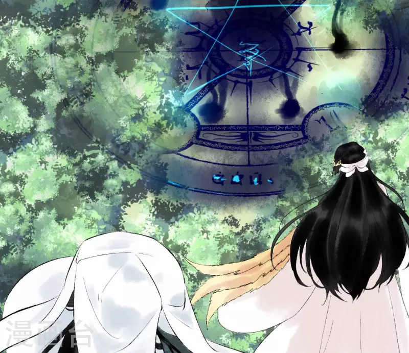 🍵白箬仙 第69话 八极蛊 第13页