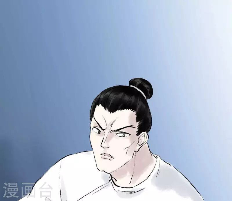 🍵白箬仙 第69话 八极蛊 第48页