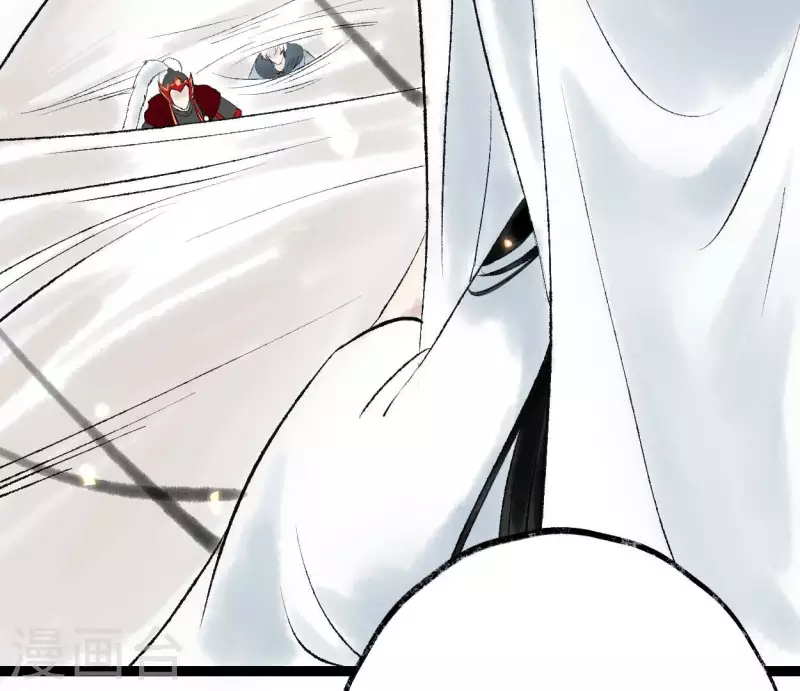 🍵白箬仙 第71话 昔日的对手 第12页