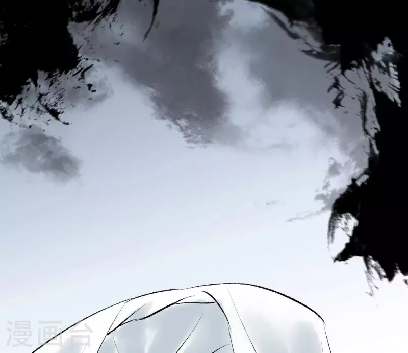 🍵白箬仙 第71话 昔日的对手 第2页