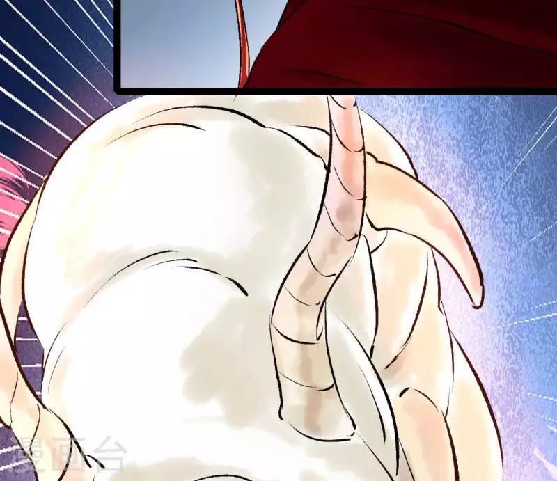 🍵白箬仙 第71话 昔日的对手 第24页