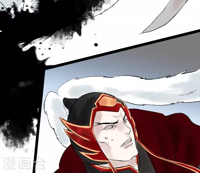 🍵白箬仙 第71话 昔日的对手 第34页