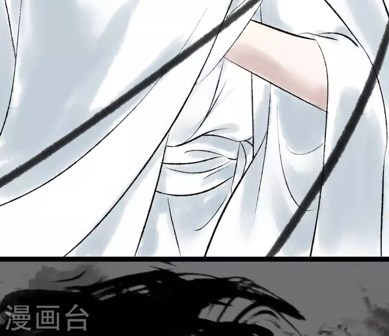 🍵白箬仙 第71话 昔日的对手 第4页