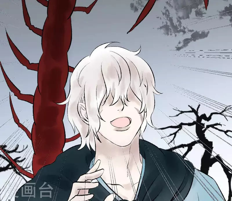 🍵白箬仙 第71话 昔日的对手 第42页