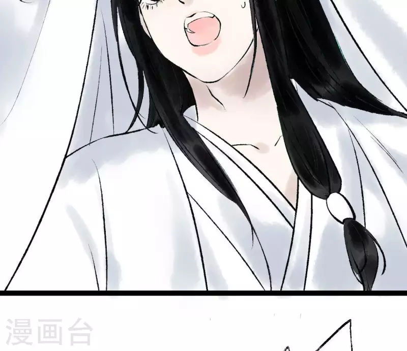 🍵白箬仙 第71话 昔日的对手 第45页