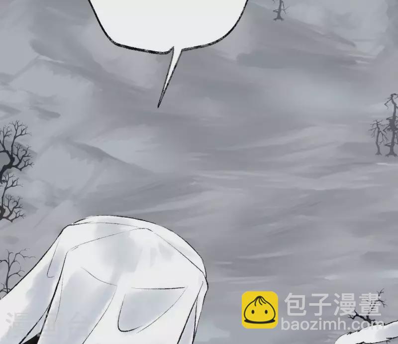 🍵白箬仙 第71话 昔日的对手 第47页