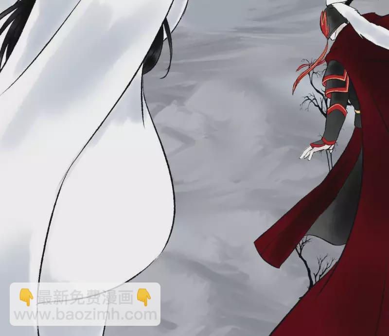 🍵白箬仙 第71话 昔日的对手 第48页