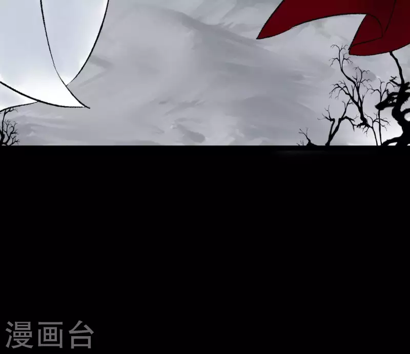 🍵白箬仙 第71话 昔日的对手 第49页