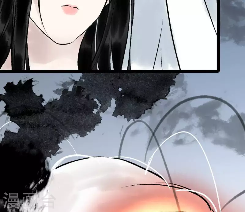 🍵白箬仙 第71话 昔日的对手 第6页