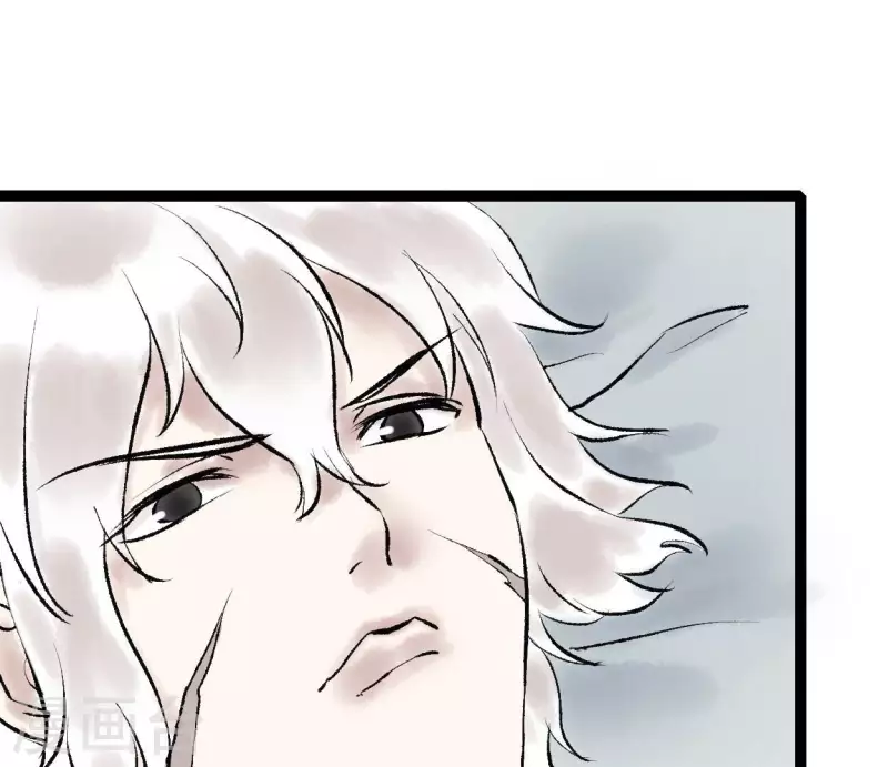 🍵白箬仙 第73话 恩情 第11页