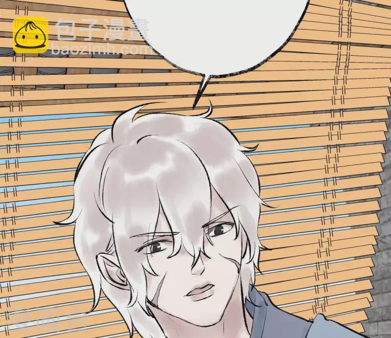 🍵白箬仙 第73话 恩情 第15页