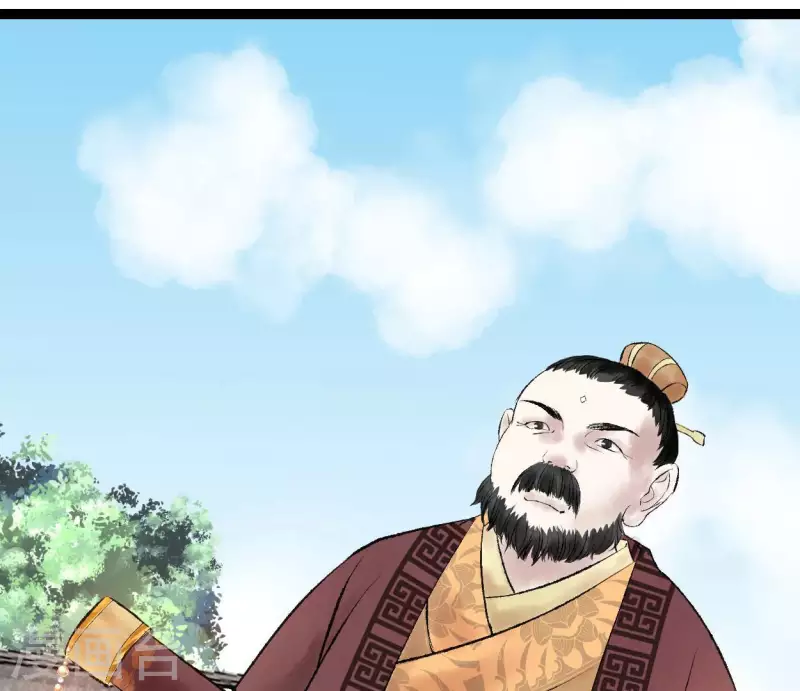 🍵白箬仙 第73话 恩情 第21页