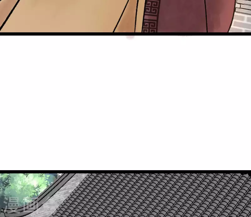 🍵白箬仙 第73话 恩情 第23页