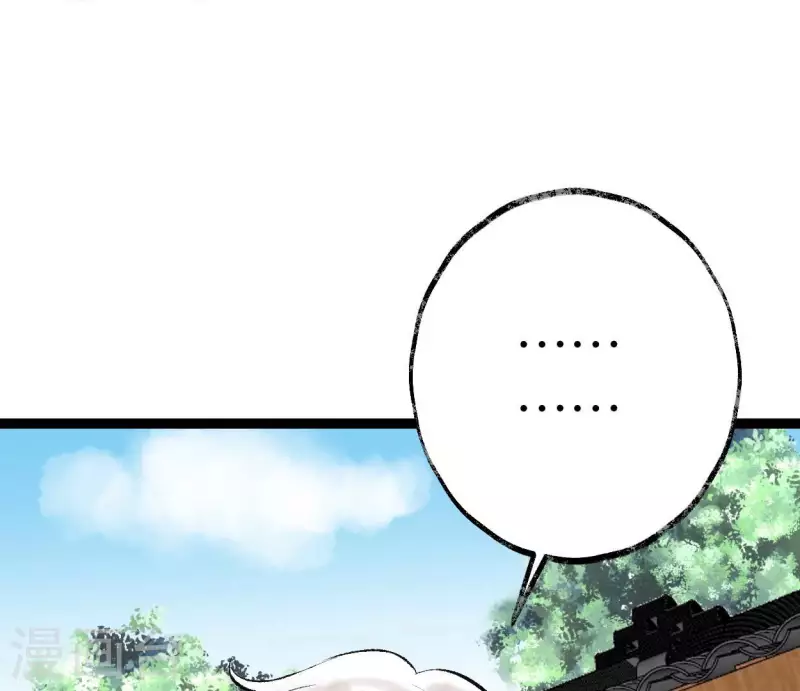 🍵白箬仙 第73话 恩情 第28页