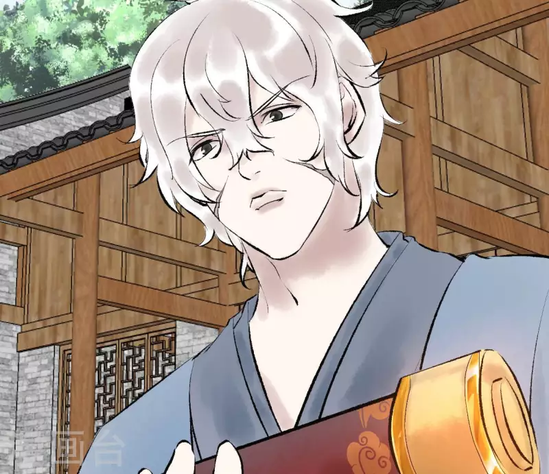 🍵白箬仙 第73话 恩情 第29页