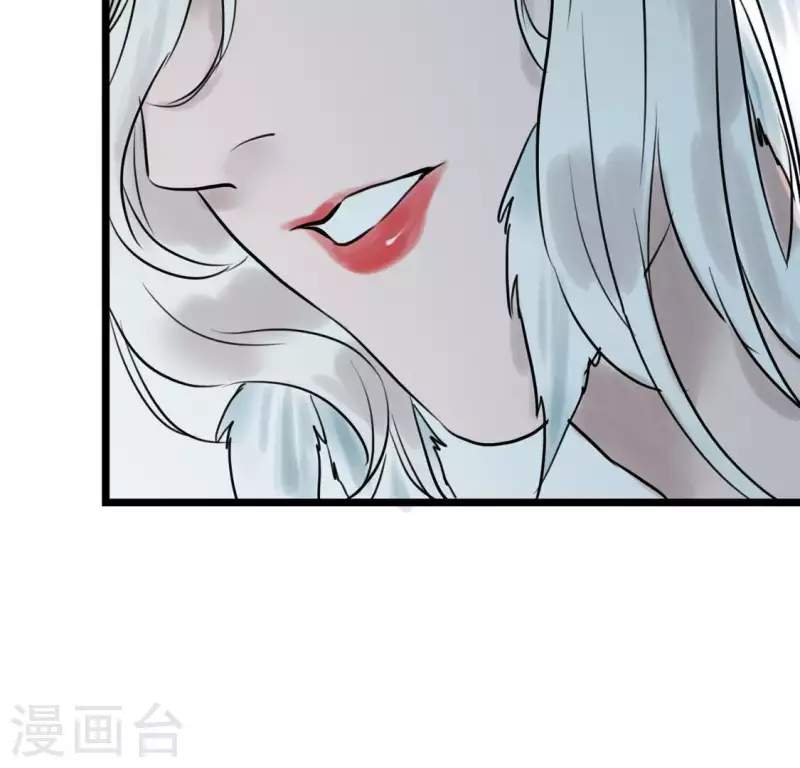 🍵白箬仙 第9话 仗义出手 第17页