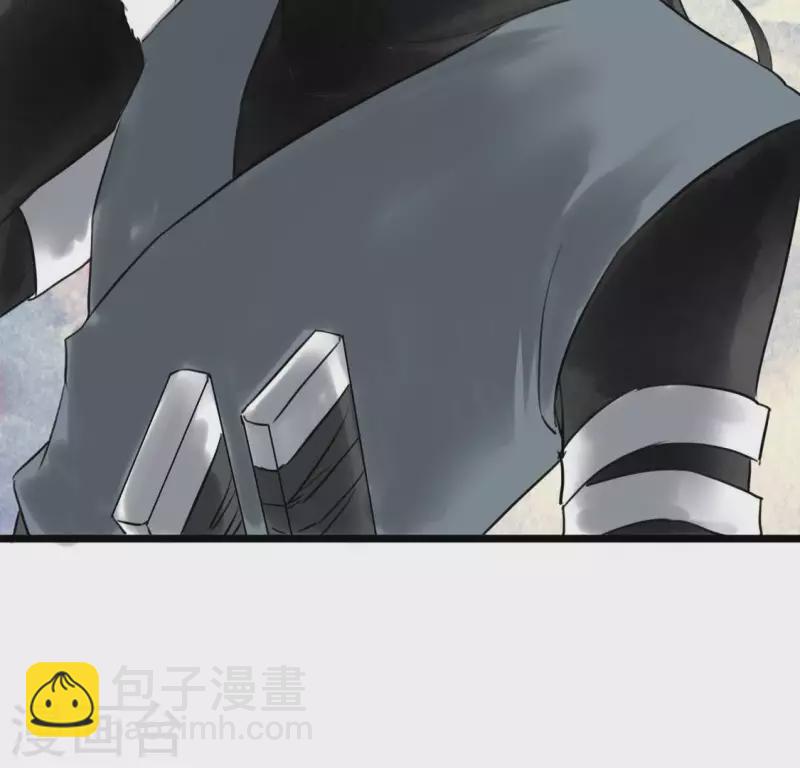 🍵白箬仙 第9话 仗义出手 第22页