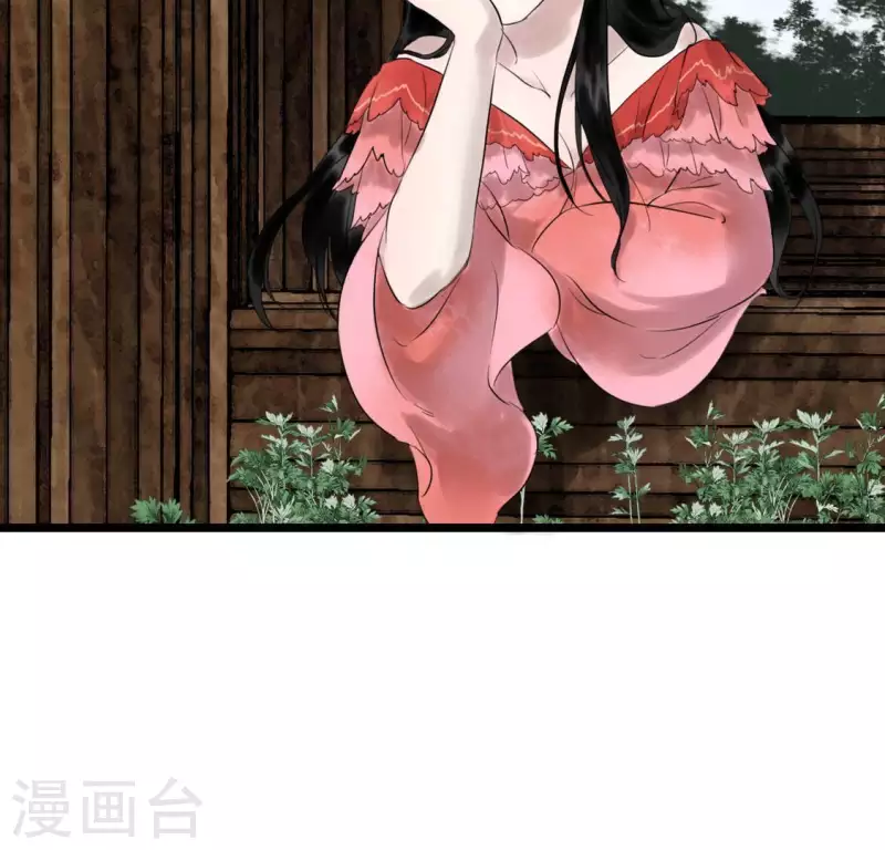 🍵白箬仙 第9话 仗义出手 第25页