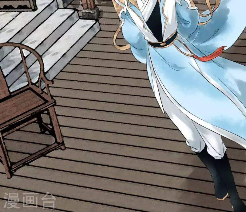 🍵白箬仙 第9话 仗义出手 第46页