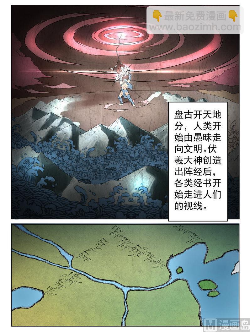 第1话-第1话