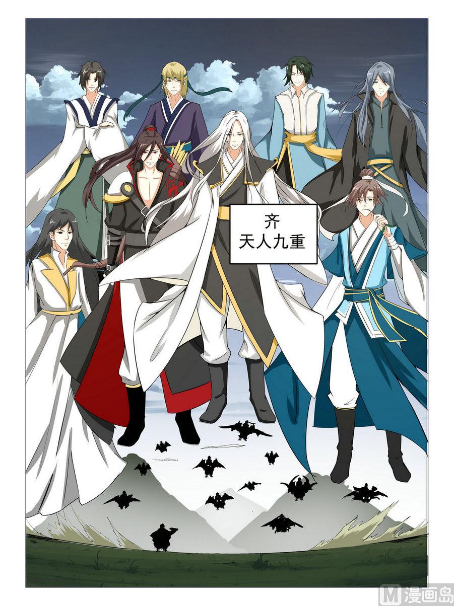 第1话-第1话