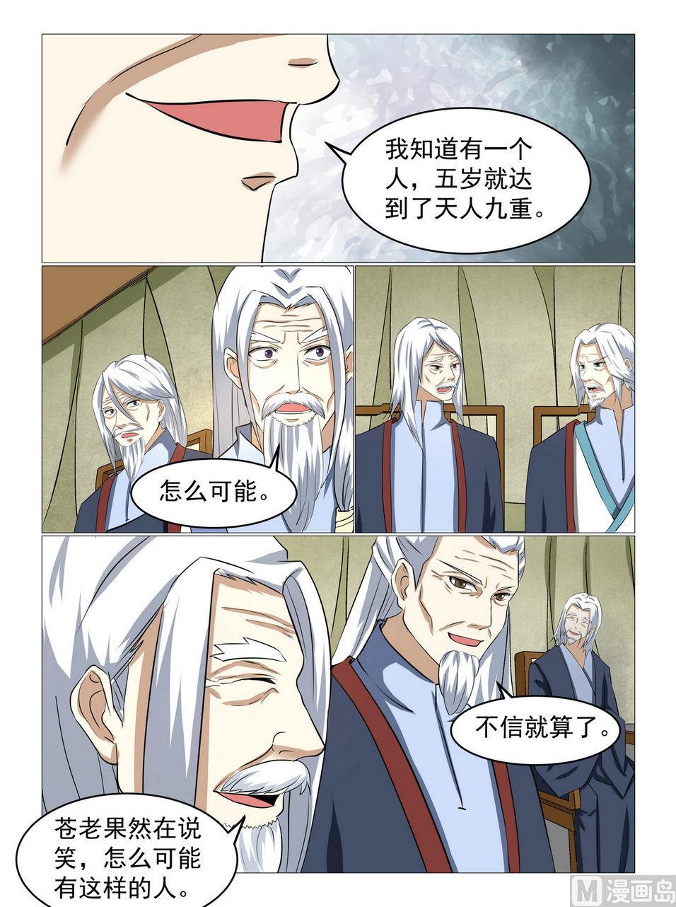 第1话-第1话