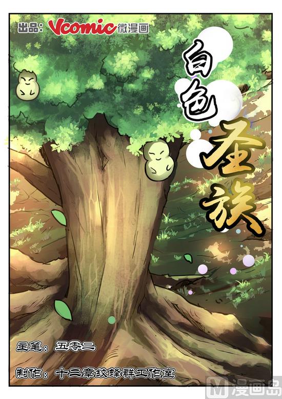 第13话-第13话