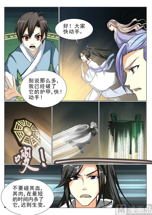 第13话-第13话