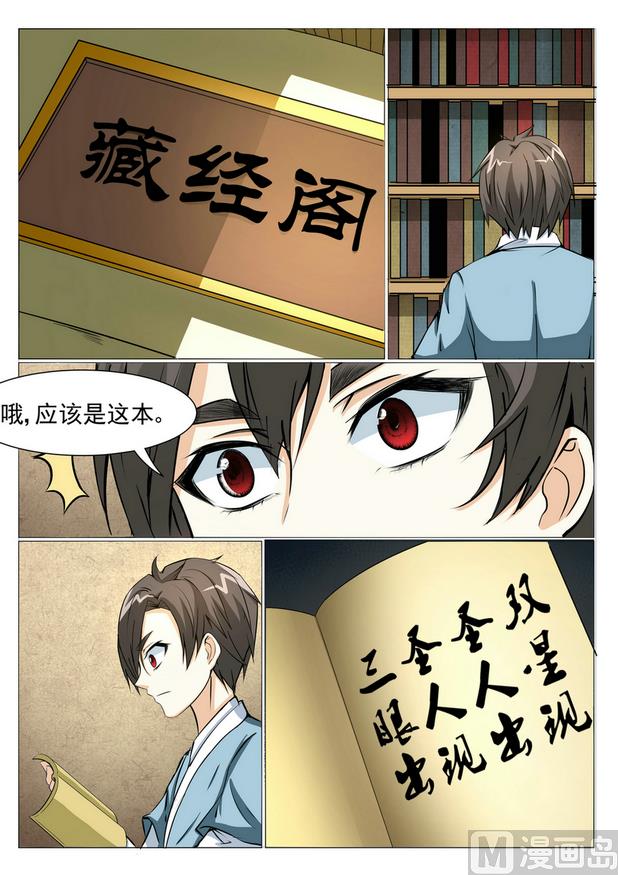第15话-第15话