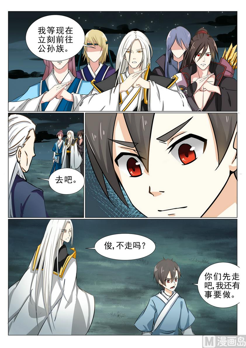 第17话-第17话