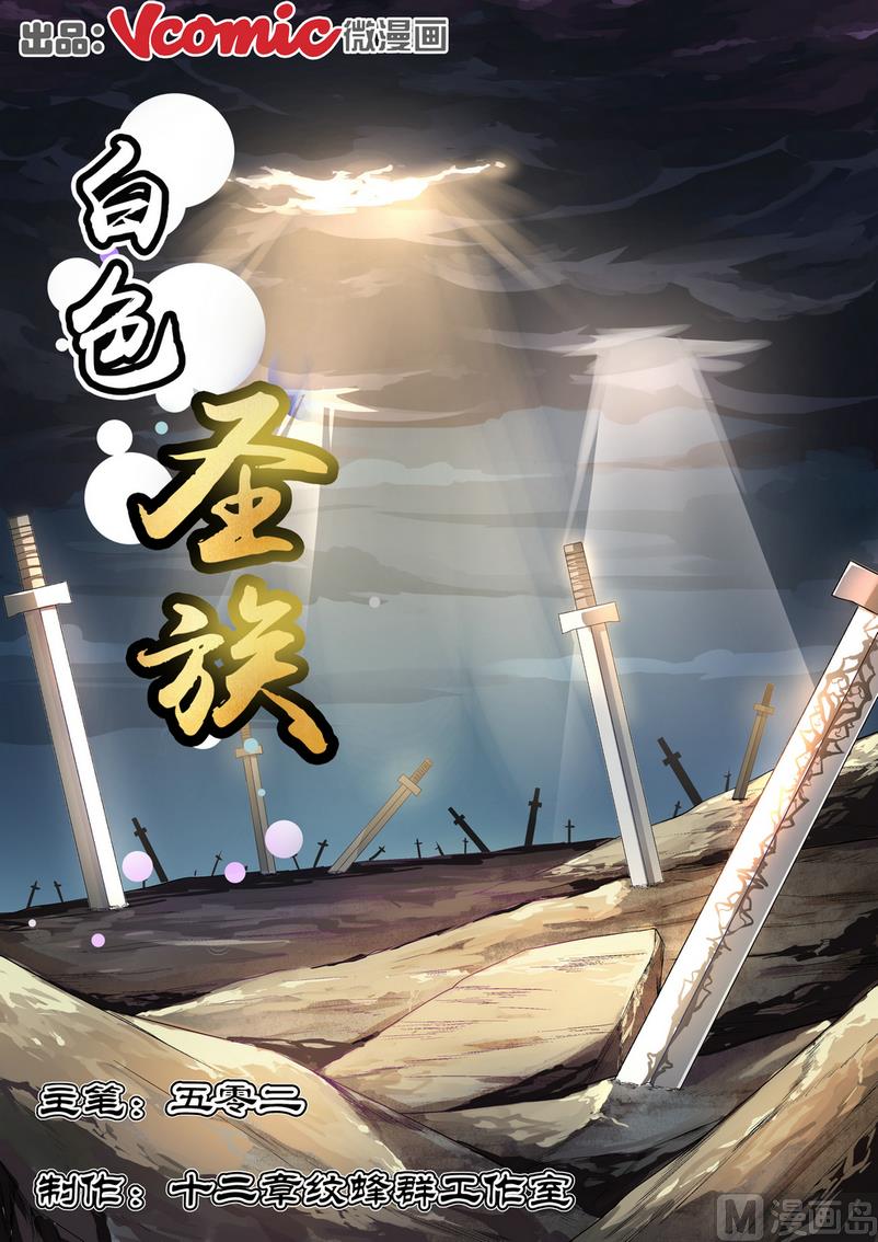 第19话-第19话