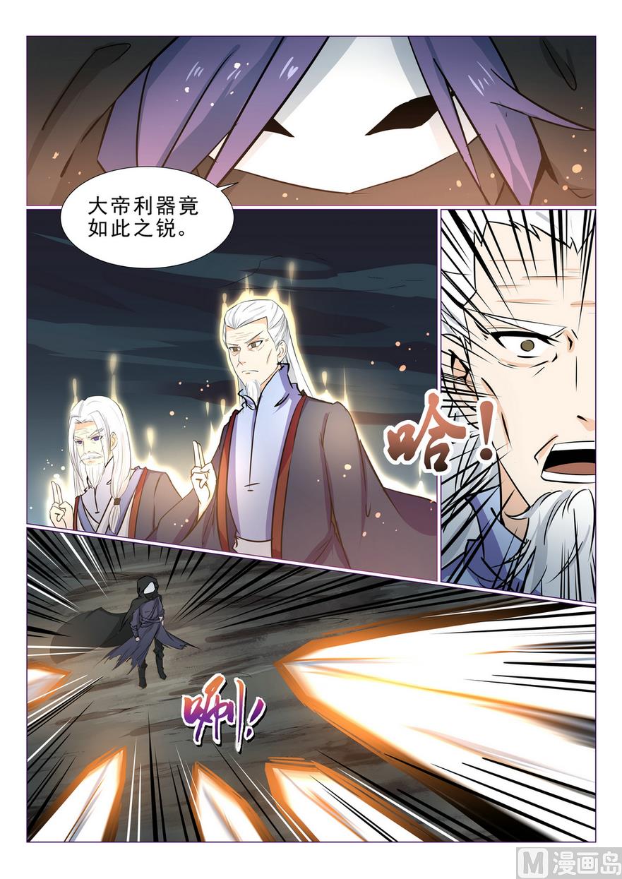 第19话-第19话