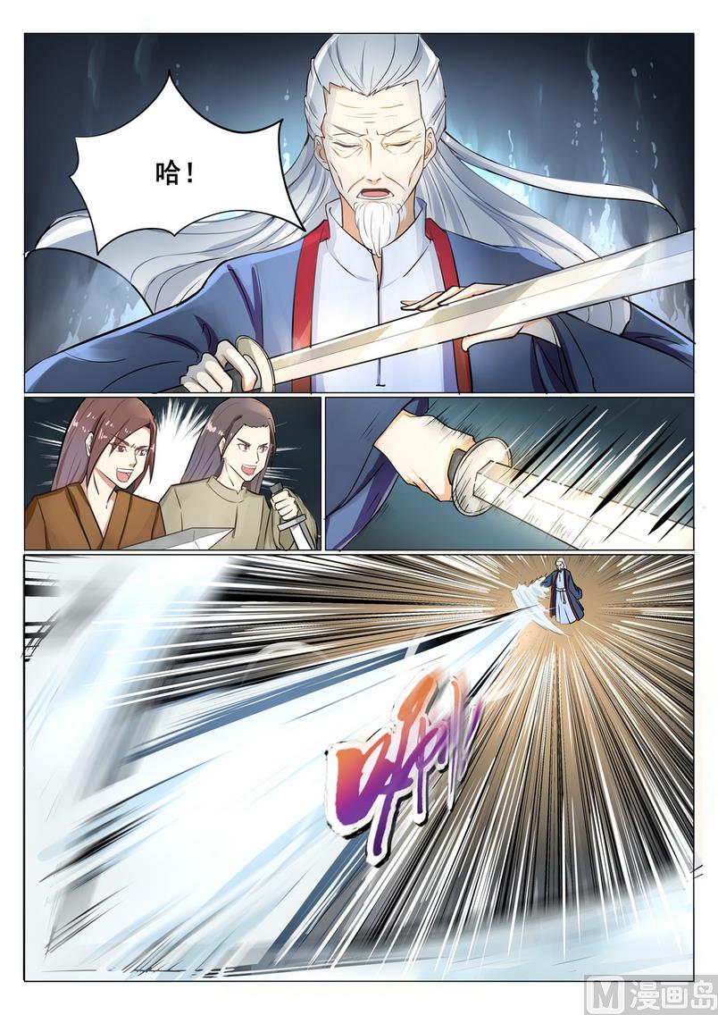 第19话-第19话