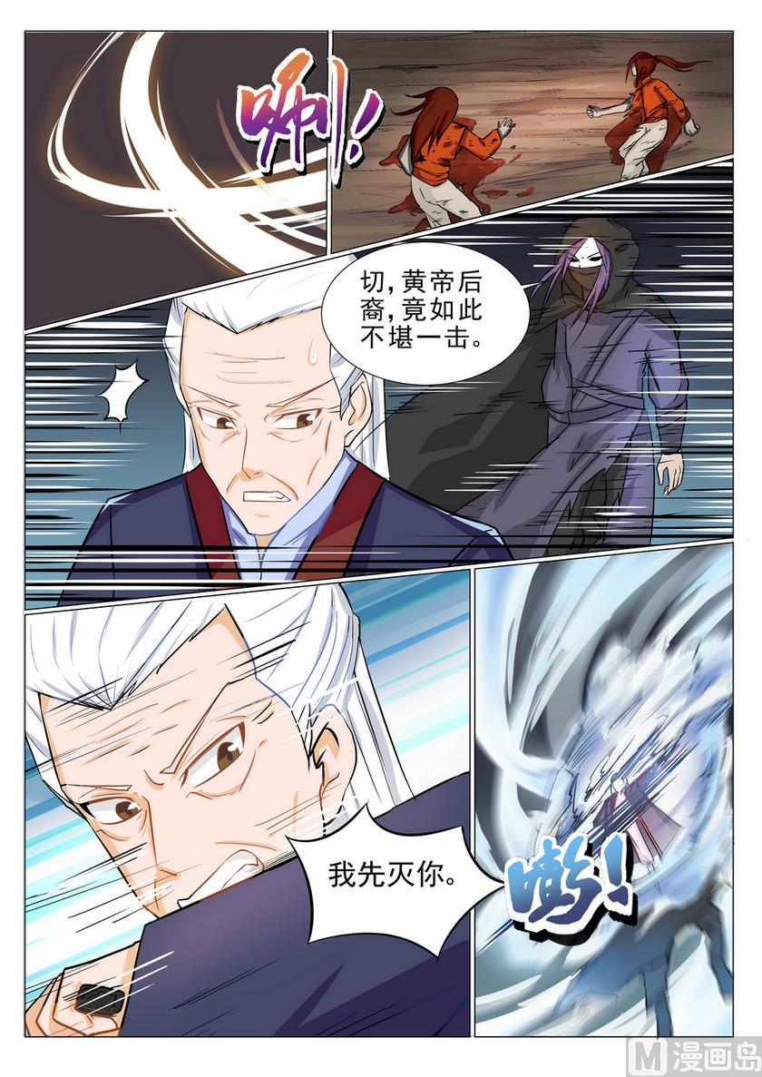第19话-第19话
