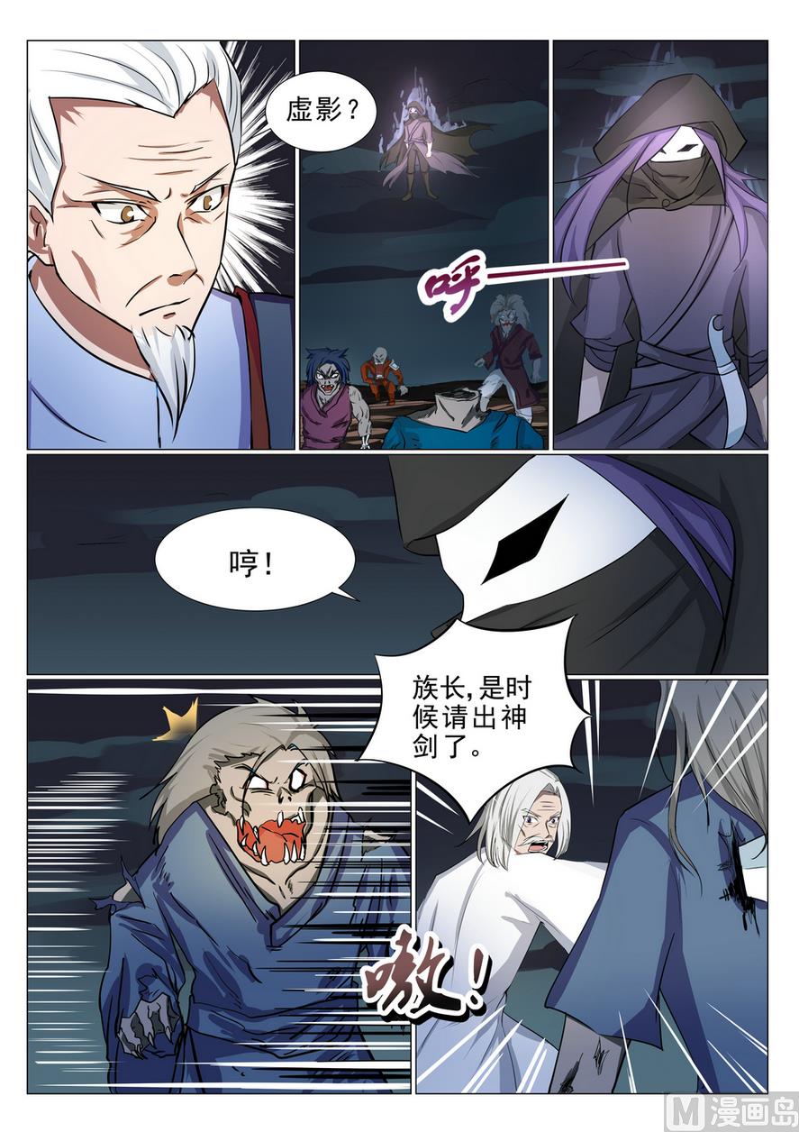 第19话-第19话