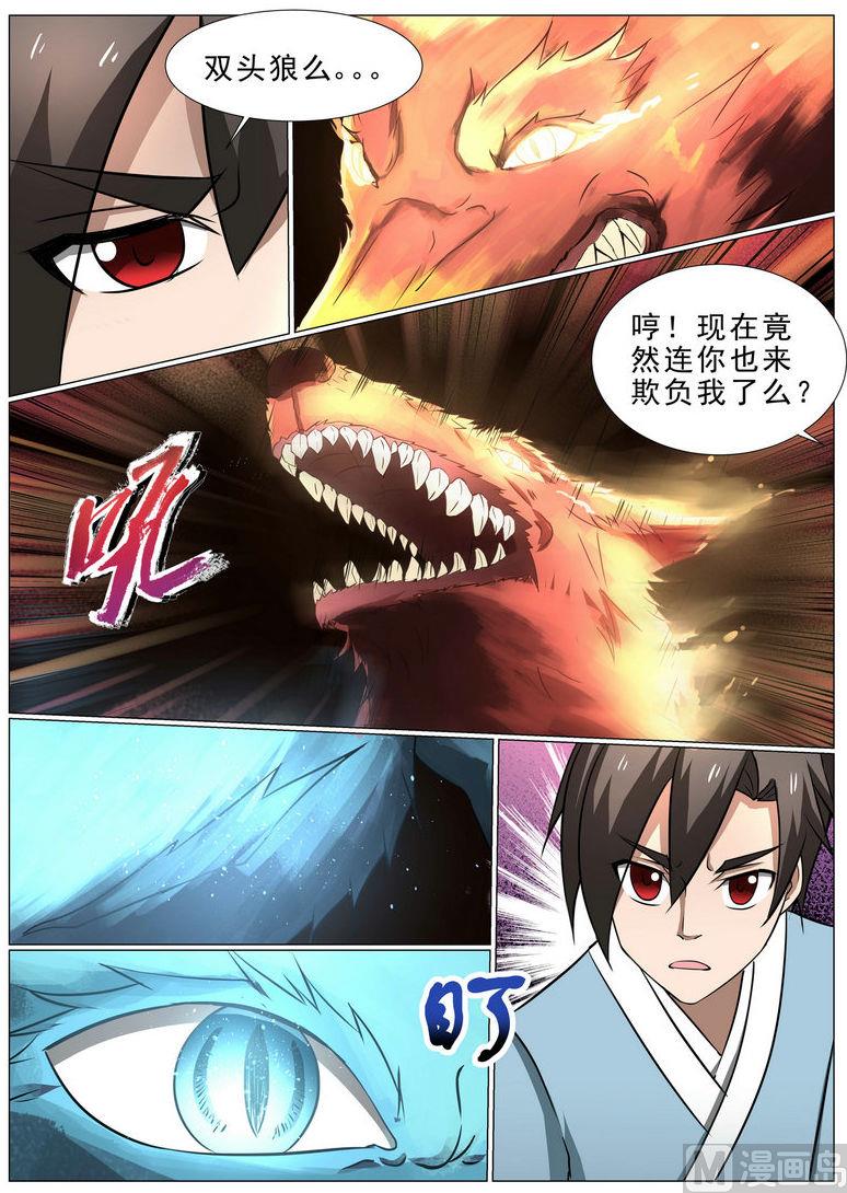 第3话-第3话