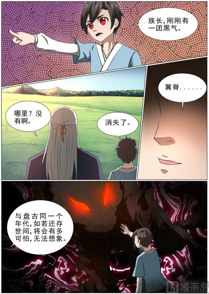 第3话-第3话