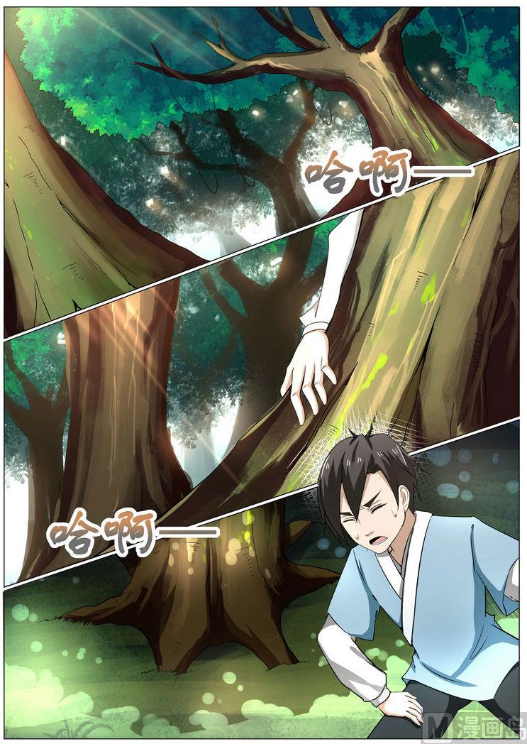 第3话-第3话