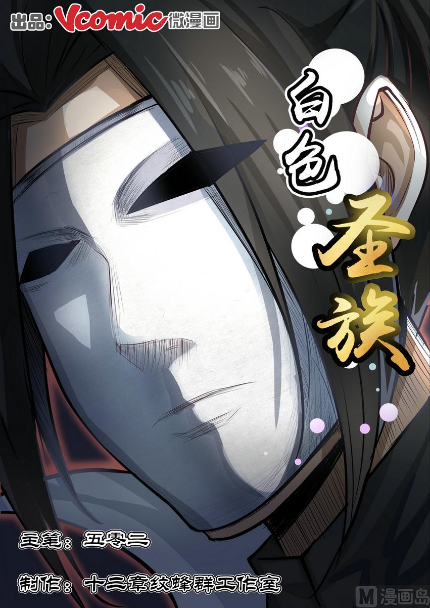 第21话-第21话