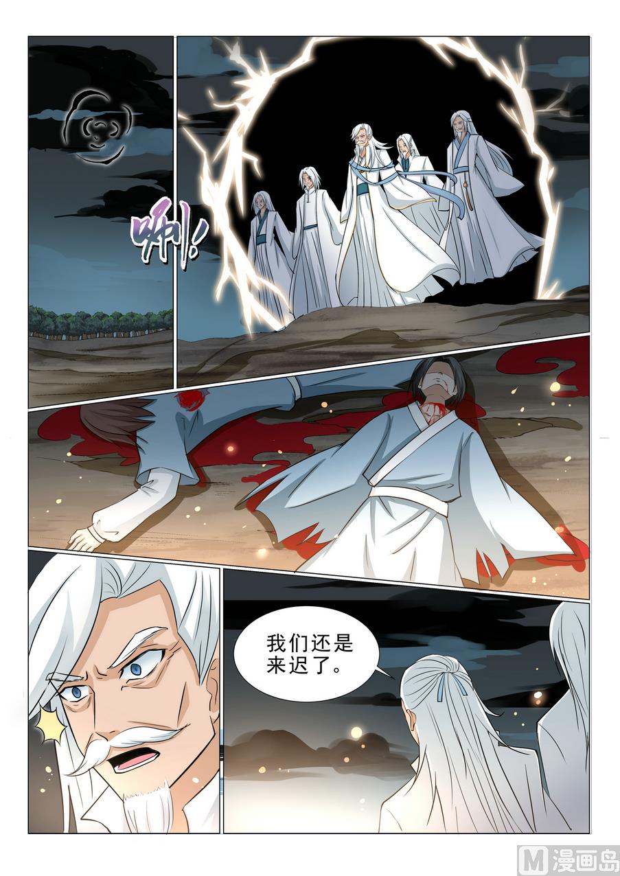 第21话-第21话