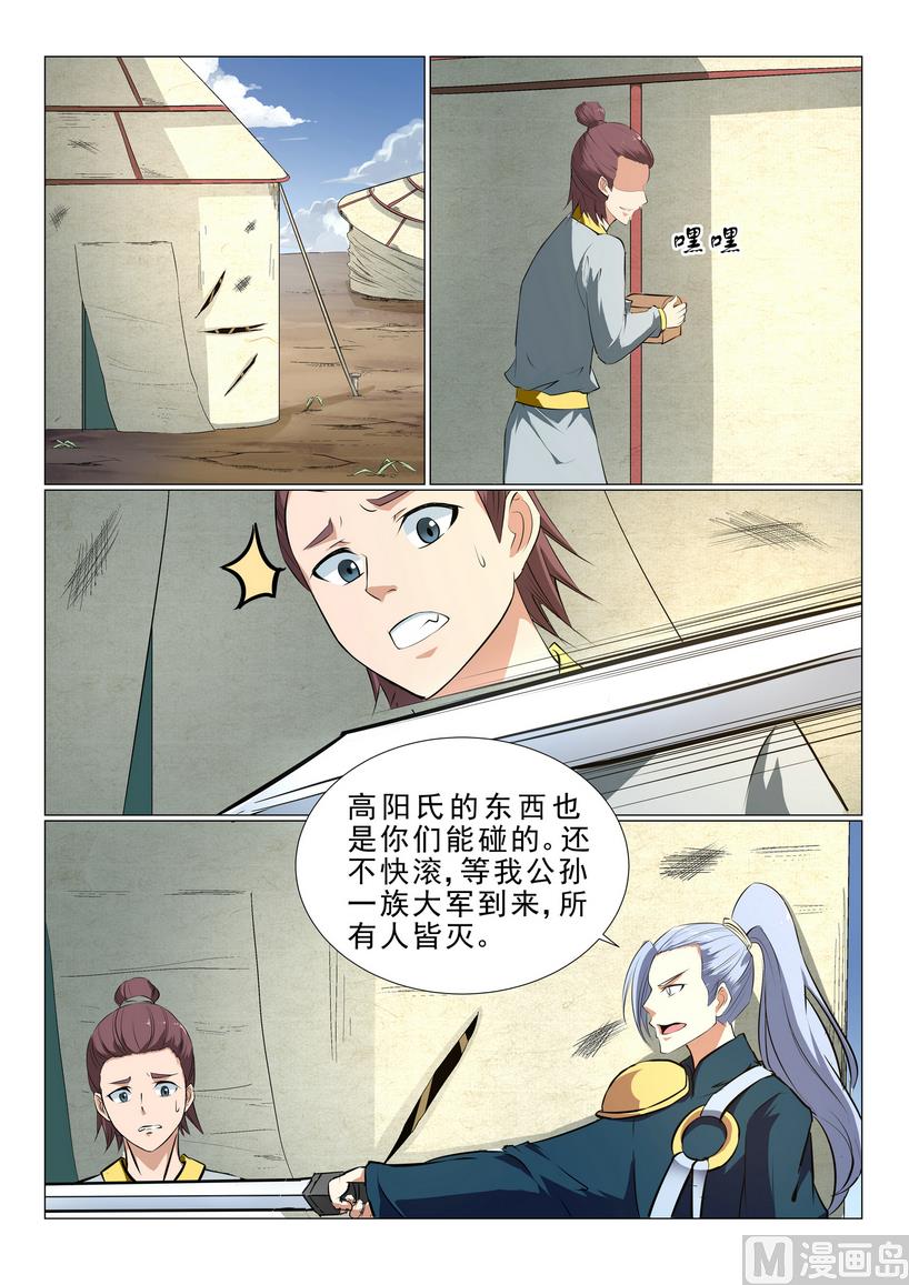 第21话-第21话