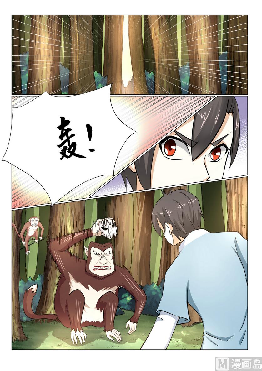 第23话-第23话