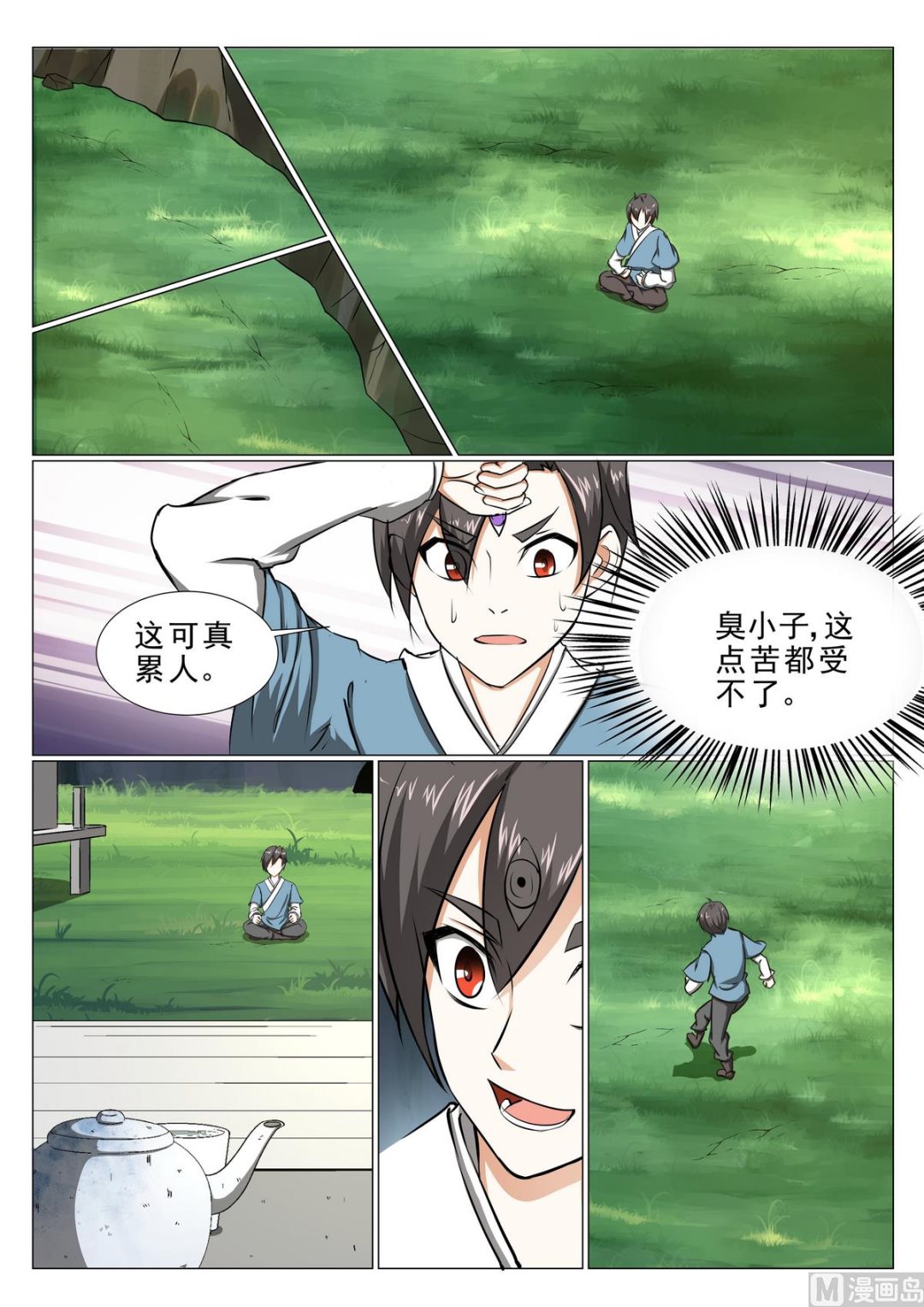 第29话-第29话