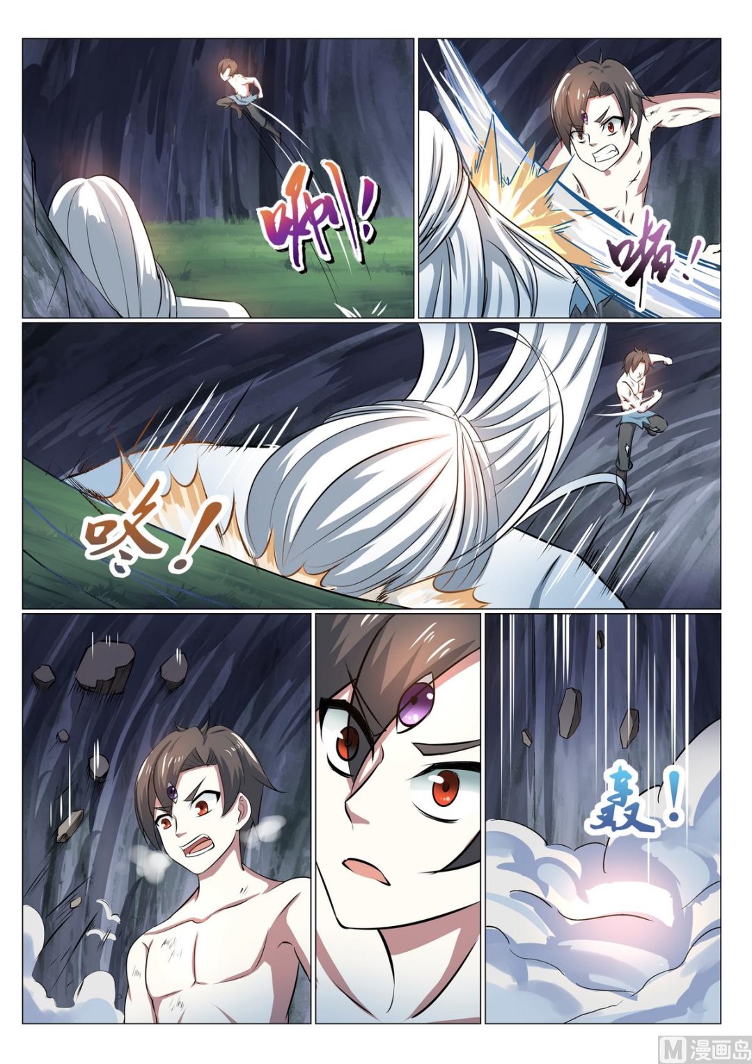 第31话-第31话