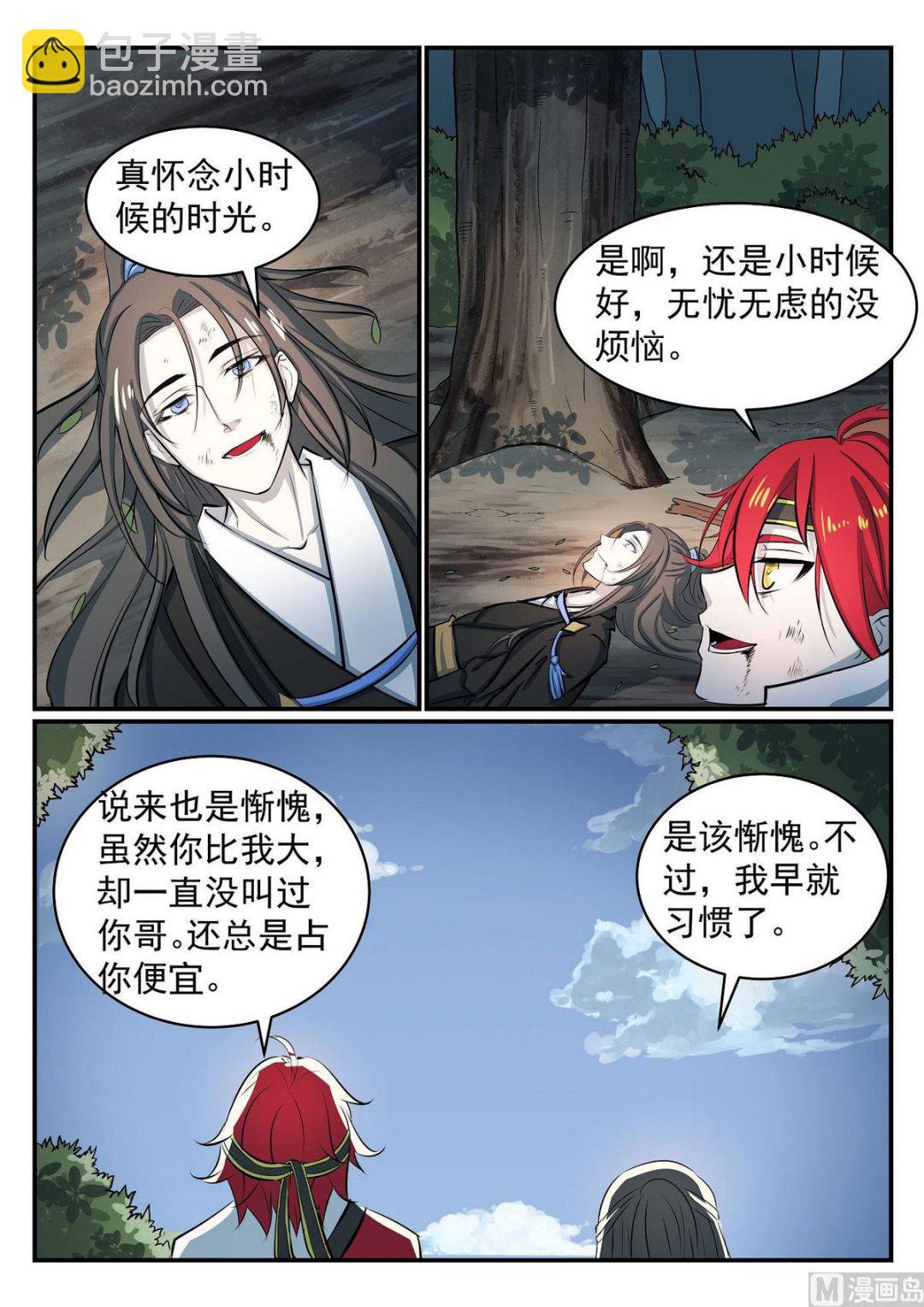 第35话-第35话