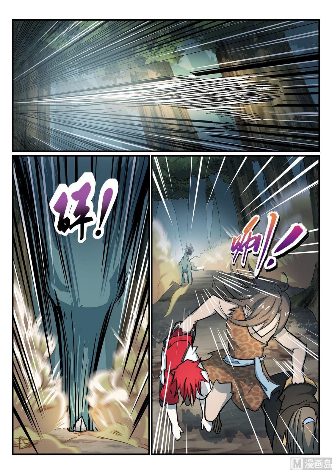 第35话-第35话
